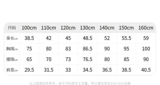 江南布衣童装22春装新款男女童宽松毛衫背心1MB300180 商品图13