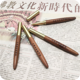 复古黄铜定制签字笔（推荐礼品）