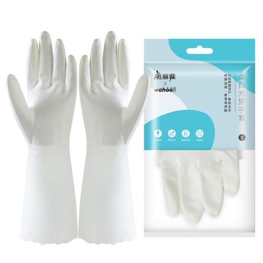 美丽雅柔白光里手套 商品图0