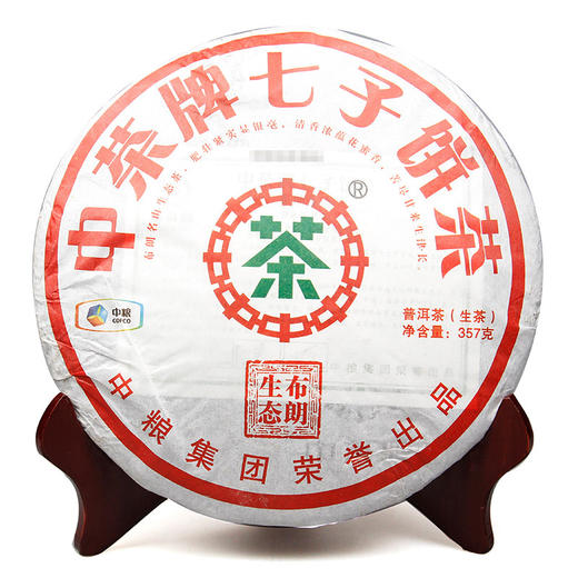 【D】中茶2013七子饼茶布朗生态普洱生茶357g云南普洱纯料 商品图0