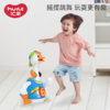 汇乐儿童摇摆鹅充电玩具爬行唱歌跳舞婴儿宝宝周岁礼物 商品缩略图5