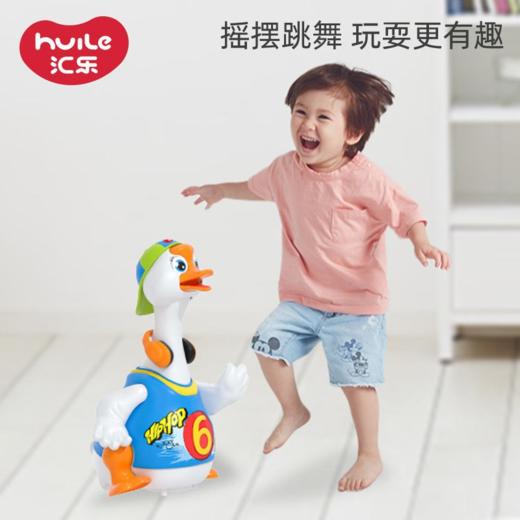 汇乐儿童摇摆鹅充电玩具爬行唱歌跳舞婴儿宝宝周岁礼物 商品图5