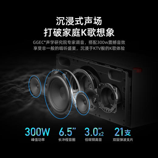 纯麦 无线K歌音箱 S2 商品图2