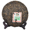 【D】中茶2012年普洱生茶天赋茶园-润357g 云南普洱大叶种晒青毛茶 商品缩略图1