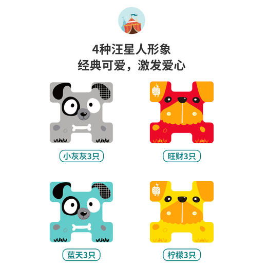 米米智玩平衡游戏早教益智儿童玩具亲子互动男孩女孩玩具 商品图1