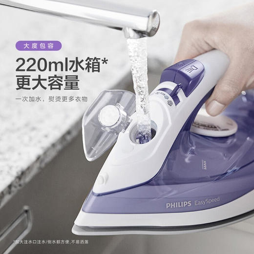 飞利浦家用蒸汽手持电熨斗老式熨烫机便携式烫衣服服装店专用平烫干湿两用宿舍迷你小型GC17522000W陶瓷底板1 商品图2