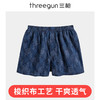 Threegun三枪 【纯棉】印花男士阿罗裤短裤四角内裤（1条装）-50681B031 商品缩略图1
