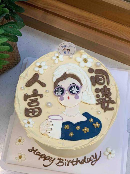 手绘富婆奶油蛋糕 下单前请仔细阅读商品详情 商品图0