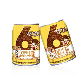 旺仔坚果牛奶【245ml】