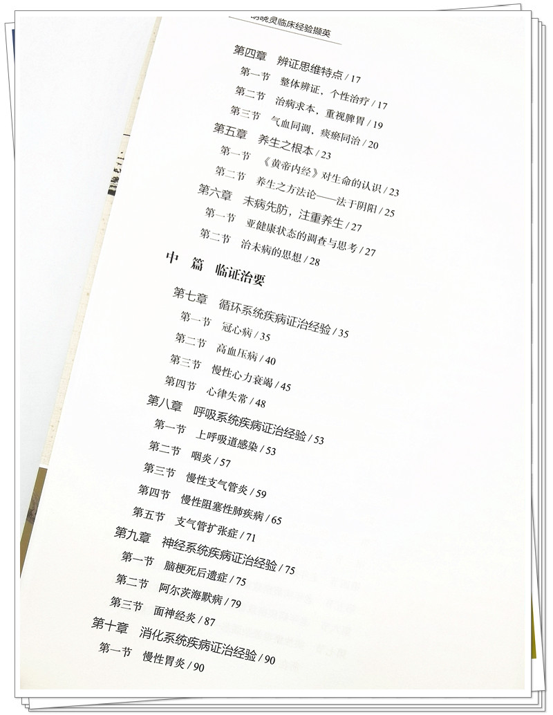 IMG_20220107_142402_副本.jpg