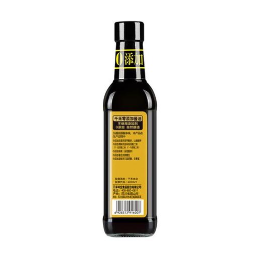 千禾零添加酱油380天特级生抽500ml/瓶 商品图1