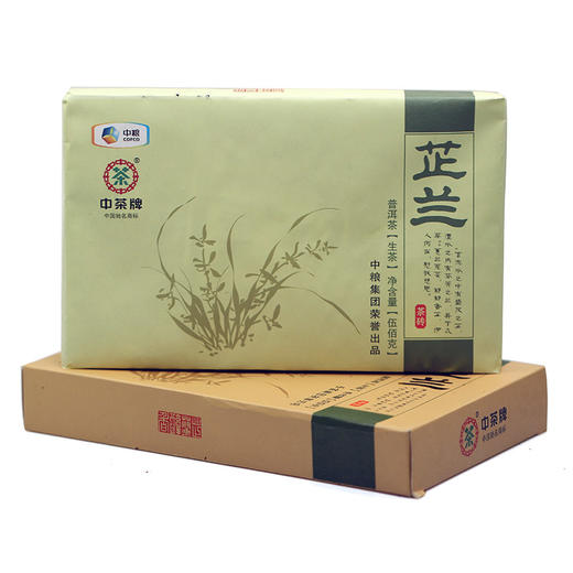 【D】中茶2013普洱芷兰砖500g普洱生茶 商品图0