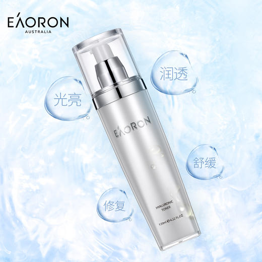 【香港直邮】澳洲Eaoron水光系列玻尿酸爽肤水化妆水120ml/瓶 商品图2