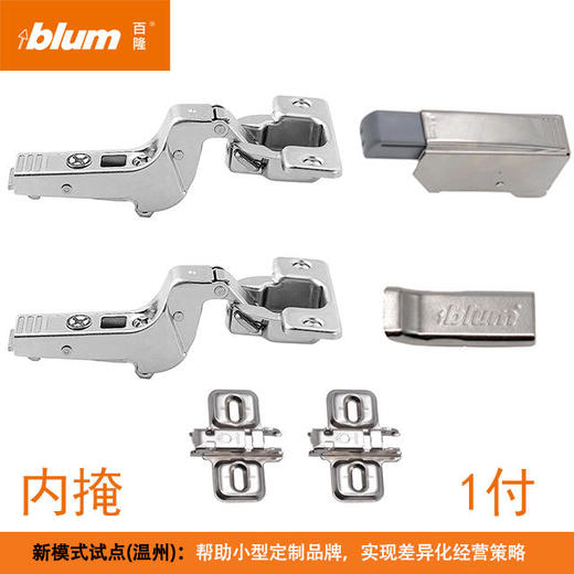 厚门95°快装铰链【最大支持32mm门板】(外置阻尼器)【1付，即2只】 商品图2