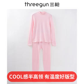Threegun三枪 【舒肤厚棉】半高领女士保暖内衣套装-22742D021