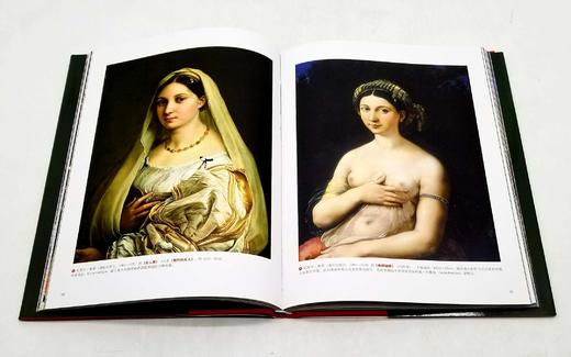 《神秘艺术博物馆》《绝版艺术博物馆》《幻影艺术博物馆》《丑闻艺术博物馆》，16开，精装，铜版彩印，金城出版社2015年版，四册总定价472元，售价158元。非偏远地区包邮。 商品图13