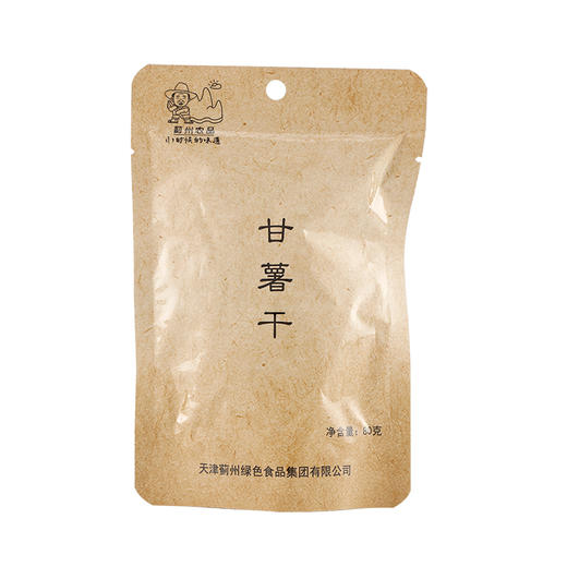 【限时特惠】蓟州红薯地瓜干80g*16地瓜干软糯农家自制红薯干番薯干单袋装 商品图6