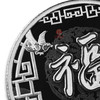 2022年福字金银币！低于市价！ 商品缩略图11