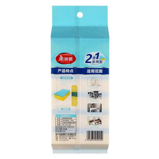 美丽雅含砂彩色百洁布 商品图1