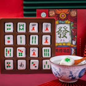 72小时发货｜一年只做一次，限量发售 | 清真麻将汤圆1盒 纯手工 口感软糯香甜[福利品]