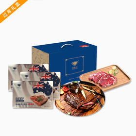 澳鼎丰牛排礼盒