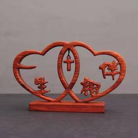 一生相伴，非洲红花梨木心形摆件。结婚长辈送礼推荐