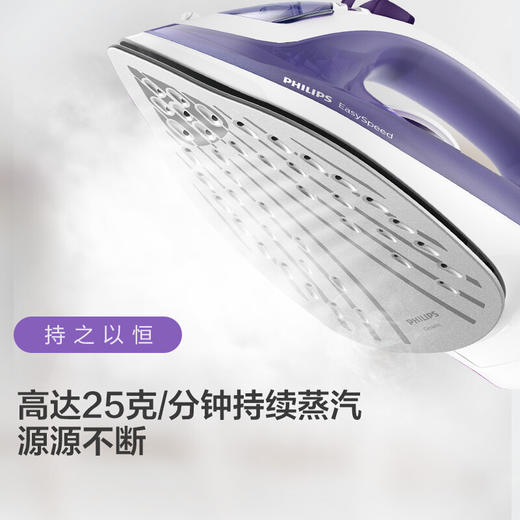 飞利浦家用蒸汽手持电熨斗老式熨烫机便携式烫衣服服装店专用平烫干湿两用宿舍迷你小型GC17522000W陶瓷底板1 商品图0