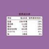 【D】中粮初萃内蒙燕麦米1kg健康营养五谷杂粗粮 商品缩略图3