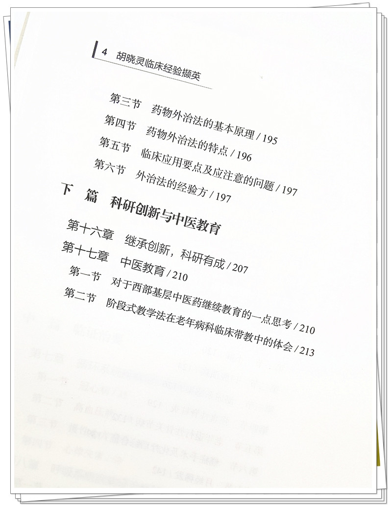 IMG_20220107_142414_副本.jpg