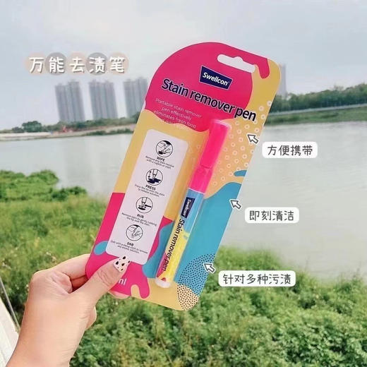 氧泡泡多功能去渍笔6ml 商品图6