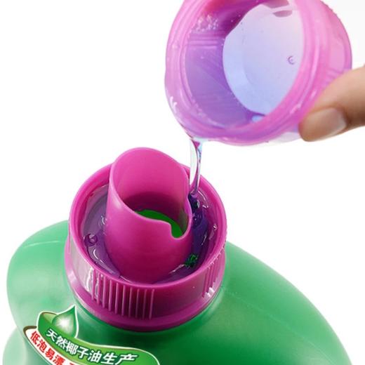 【积分兑换商品】超能鲜艳亮丽植翠低泡洗衣液薰衣草香3.5千克 商品图1