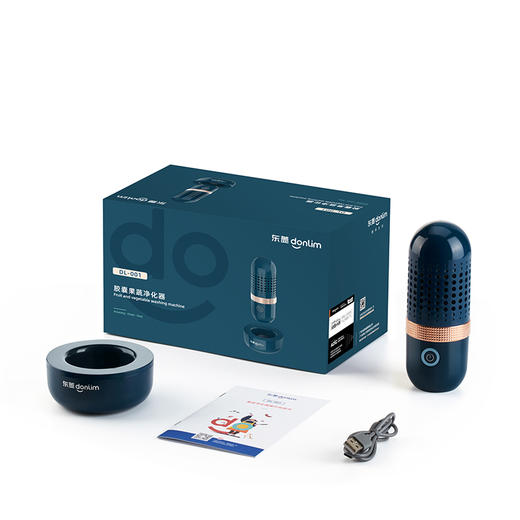 东菱果蔬净化器DL-001 商品图0