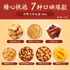 百草味坚果大礼包万事大吉1390g/吉星高照1328g(T) （T） 商品缩略图1