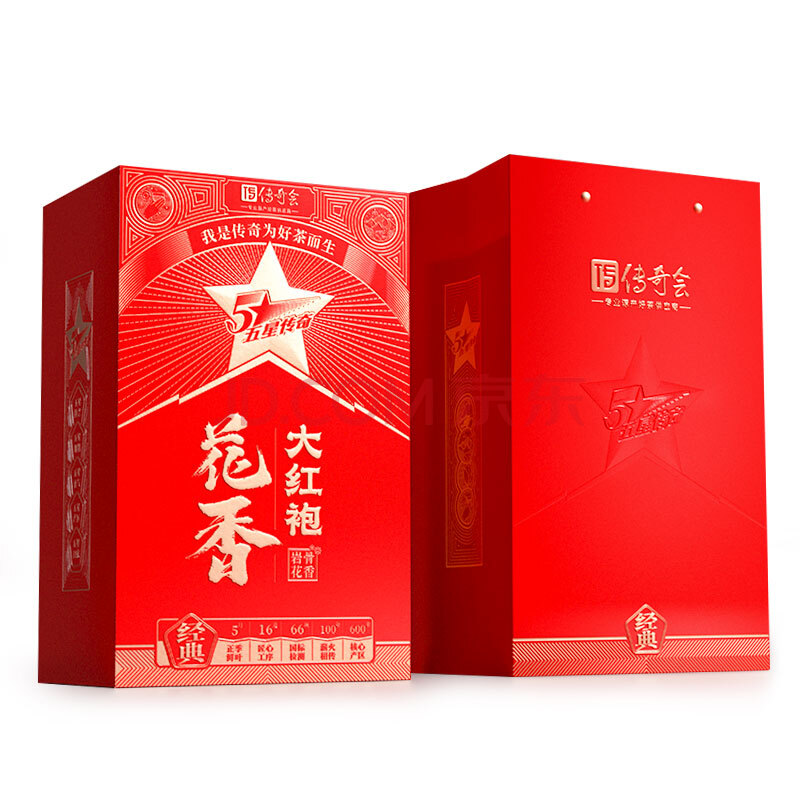 传奇会茶叶 特级大红袍礼盒装500g 武夷山正宗品质肉桂岩茶乌龙茶2盒装