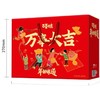 百草味坚果大礼包万事大吉1390g/吉星高照1328g(T) （T） 商品缩略图2
