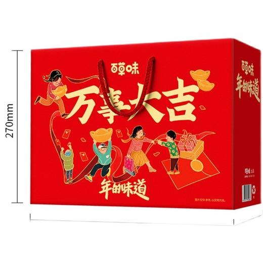 百草味坚果大礼包万事大吉1390g/吉星高照1328g(T) （T） 商品图2