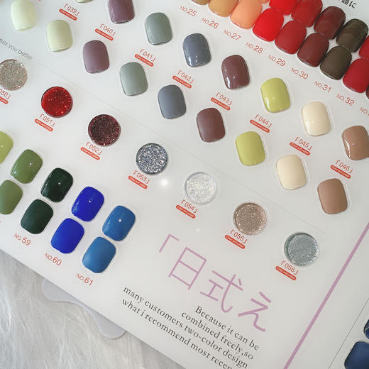 橙星74色 ｜店内必备套系 包含日式爆闪 -高光 商品图7