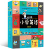 你好， 小学英语 （全20册）赠 音频 6岁+ 63个主题场景1580个单词 漫画里看英语 英语里看世界 商品缩略图2