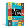 你好， 小学英语 （全20册）赠 音频 6岁+ 63个主题场景1580个单词 漫画里看英语 英语里看世界 商品缩略图6