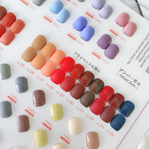 橙星74色 ｜店内必备套系 包含日式爆闪 -高光 商品图5