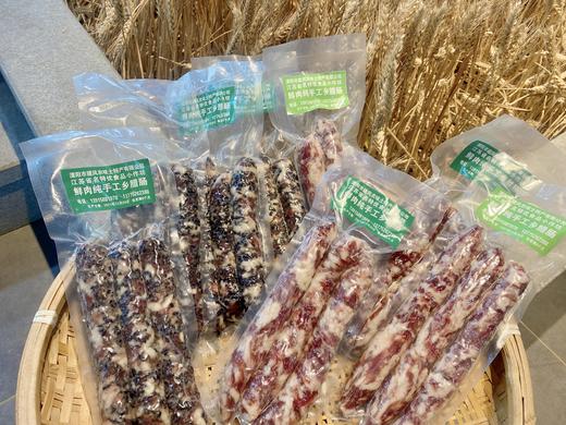 【溧阳建凤土特产】香肠纯手工乡腊肠 250克 商品图1