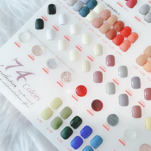 橙星74色 ｜店内必备套系 包含日式爆闪 -高光 商品图6