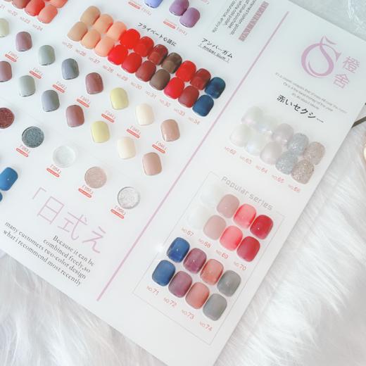 橙星74色 ｜店内必备套系 包含日式爆闪 -高光 商品图8