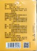 【邱品 姜汁饮品】老姜榨汁，严格工艺，一盒6小瓶 商品缩略图5