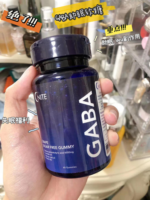 一般贸易~美国G'NITE晚安睡眠糖60粒/瓶~让自己睡个饱觉✅从此不再shi眠，修仙党，压力大易焦虑入睡困难，半夜容易惊醒，睡眠质量不好的姐妹必须买🤞效果实在是太棒啦❗ 商品图5
