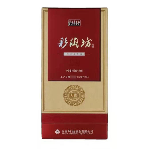 彩陶坊人和 商品图7