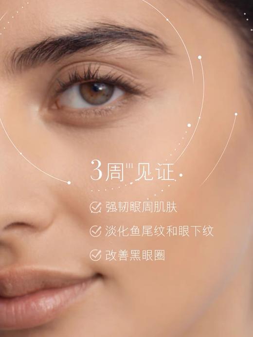 La Mer海蓝之谜浓缩修护精华眼霜15ml 绿眼霜新款 商品图2