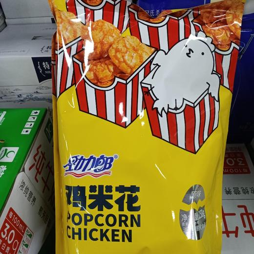 劲力郎鸡米花258克 商品图0