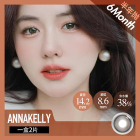 原生质地的氧气感黑茶瞳👀 很亮很透✨减龄堪称一绝