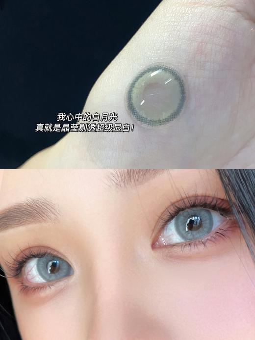 【大直径日抛】C7·Yeelens丨混血灰绿色14.5mm（日抛/一盒10片装） 商品图9